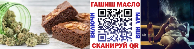Печенье с ТГК конопля  где купить наркотик  Шумиха 