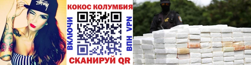 COCAIN Перу  Шумиха 