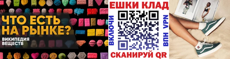 где продают наркотики Шумиха Экстази 300 mg