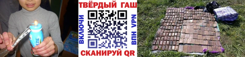 ГАШИШ убойный Шумиха
