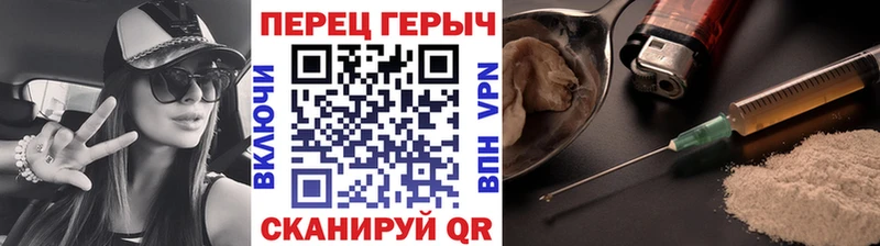 Героин хмурый  дарнет шоп  Шумиха 