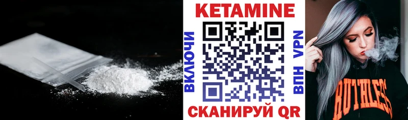 mega как войти  Шумиха  Кетамин ketamine  сайты даркнета Telegram  продажа наркотиков 