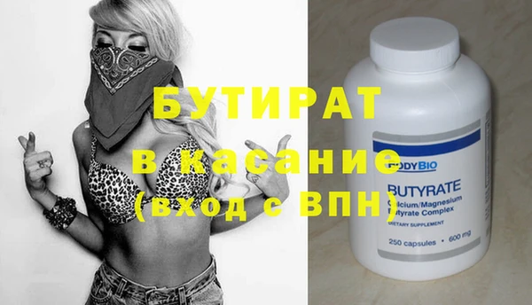 мет Балабаново
