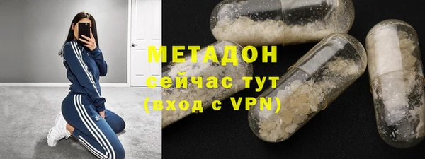 ECSTASY Балахна