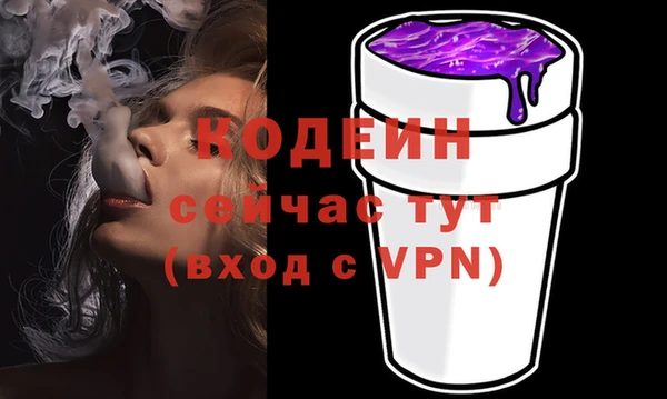 jwh Няндома