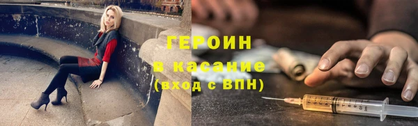 стафф Нягань