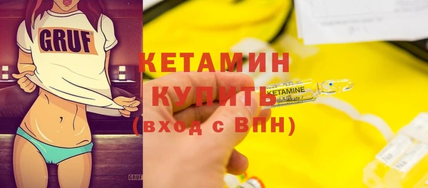 2c-b Рославль