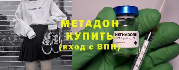 стафф Нягань