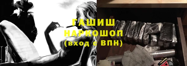 мет Балабаново