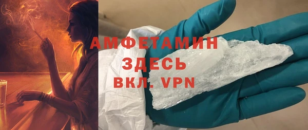 мет Баксан