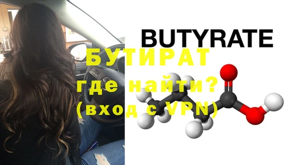 мет Балабаново
