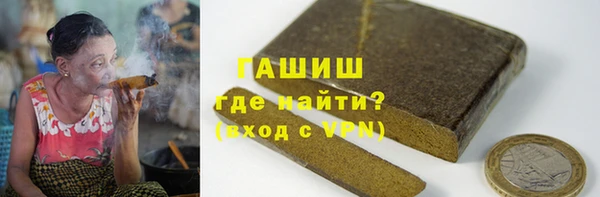 гашиш Нязепетровск