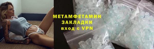 гашиш Нязепетровск