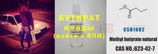 2c-b Рославль