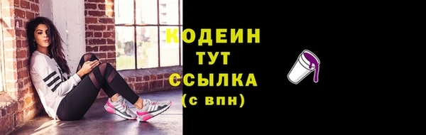 стафф Нягань