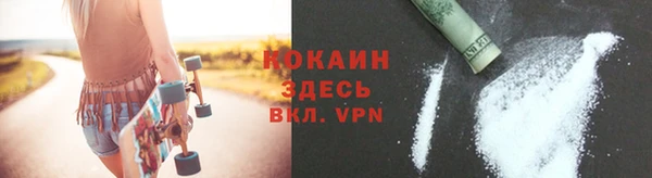 таблы Россошь