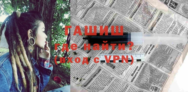 таблы Россошь