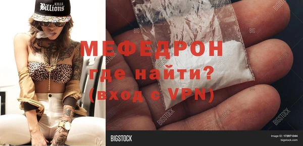 таблы Россошь