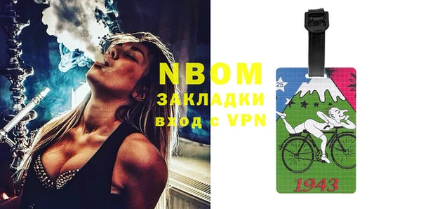 винт Пролетарск