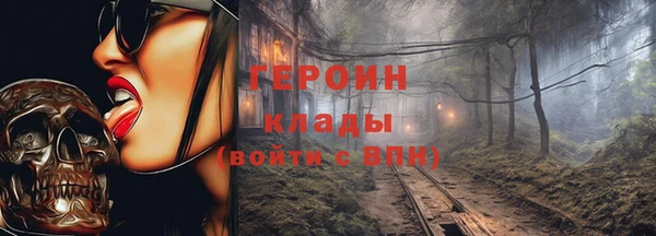 стафф Нягань