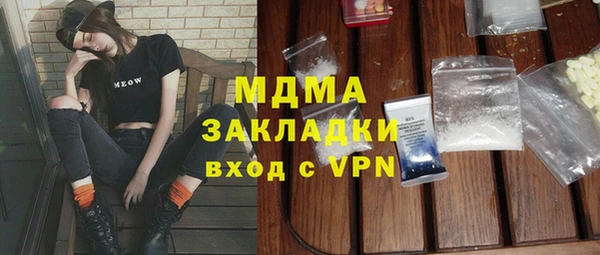 мет Баксан