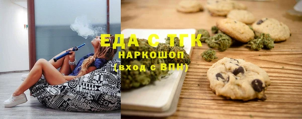 ECSTASY Балахна