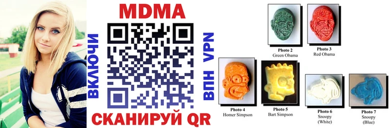 MDMA кристаллы  Шумиха 