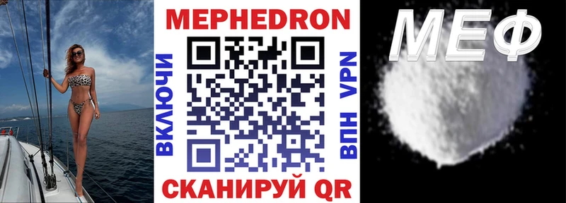 наркотики  Шумиха  Меф 4 MMC 