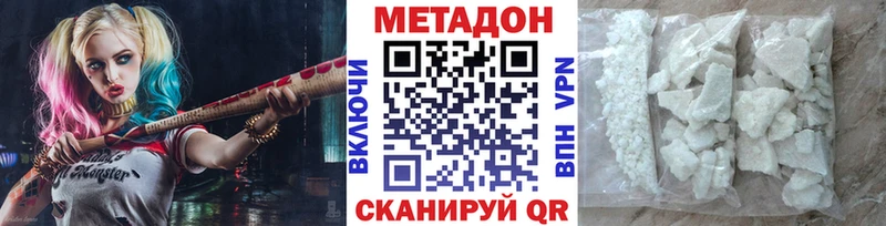 Метадон мёд  Шумиха 