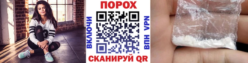 купить наркотики сайты Шумиха Первитин пудра