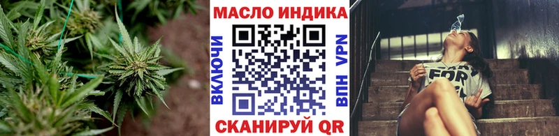 Дистиллят ТГК жижа  Шумиха 