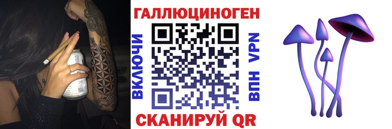 Псилоцибиновые грибы ЛСД  мориарти формула  Шумиха 